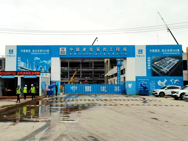 【OETY欧亿·体育足迹】盐城SK 30GWh动力电池项目顺利供货