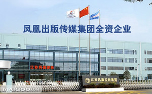 “OETY欧亿·体育”橡塑产品在南京凤凰印务项目，人民银行项目中现场抽样检测，完全符合国家标准。