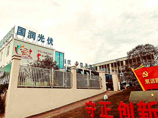 【OETY欧亿·体育足迹】金华国润光伏高效光伏电池及组件厂房项目顺利供货