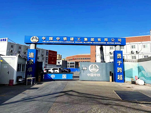 【OETY欧亿·体育足迹】中国人民大学通州新校区项目顺利供货