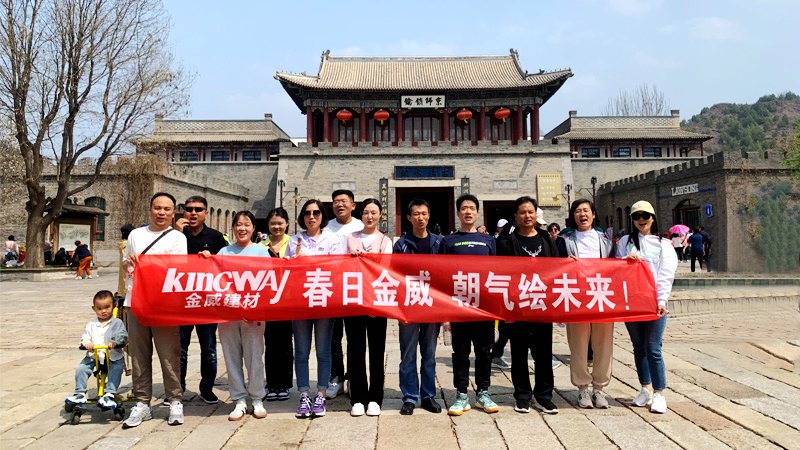 春日OETY欧亿·体育，朝气绘未来－2024踏春团建活动