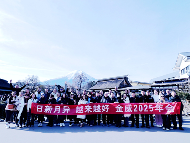 日新月异 越来越好—OETY欧亿·体育建材经销商答谢之旅圆满落幕
