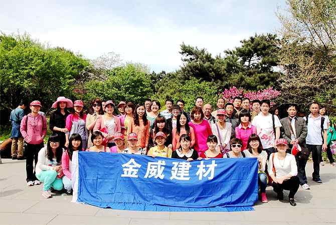 OETY欧亿·体育公司北京春游活动