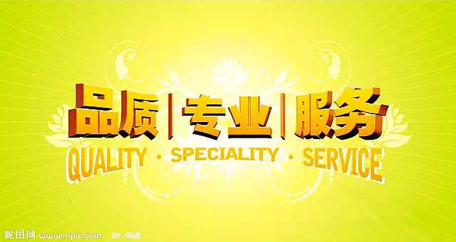 OETY欧亿·体育坚决贯彻落实企业宗旨：做好人品，出好产品