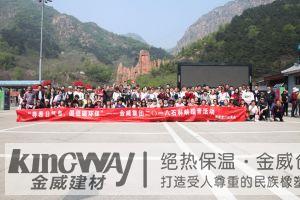 奔跑吧，OETY欧亿·体育！2018“寻春日气息，倡低碳环保”迎五一踏青活动