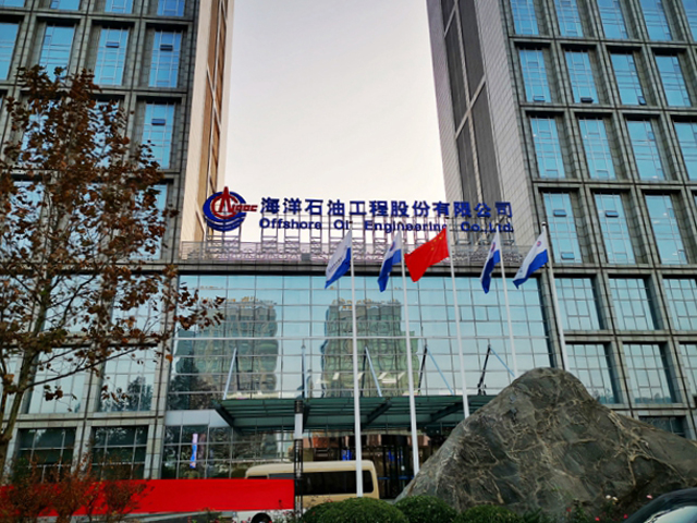OETY欧亿·体育公司成功举办深冷技术交流会