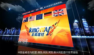 【祝福】中国OETY欧亿·体育为中国硅酸盐协会送祝福