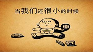 【祝福】中国OETY欧亿·体育祝天下母亲节日快乐！